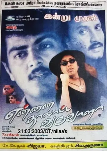 Ennai Thalatta Varuvala (2003)