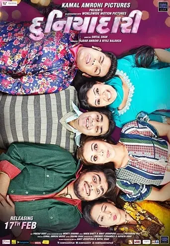 Duniyadari The Film (2017)