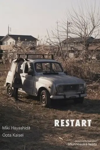 Restart (2022)