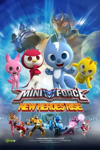 Mini Force: The Beginning (2016)