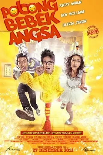 Potong Bebek Angsa (2012)