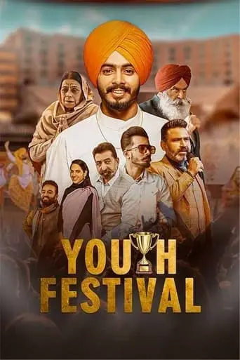 Youth Festival 2022 (2023)