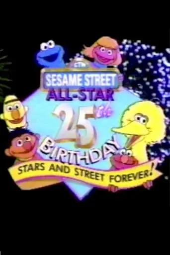 All-Star 25th Birthday: Stars And Street Forever! (1994)