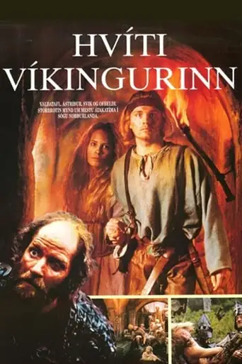 The White Viking (1991)