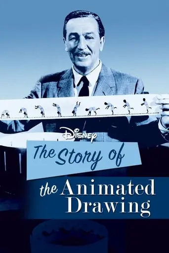 The Story Of The Animated Drawing (1955)