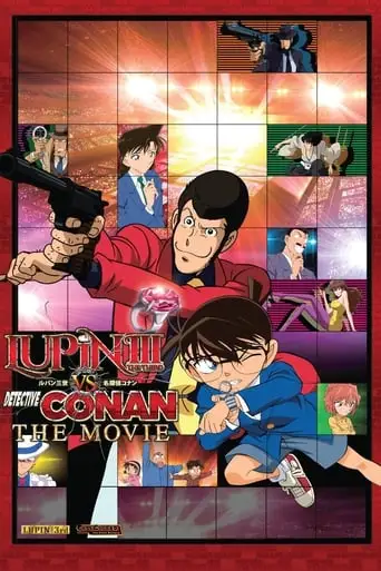 Lupin III Vs. Detective Conan: The Movie (2013)