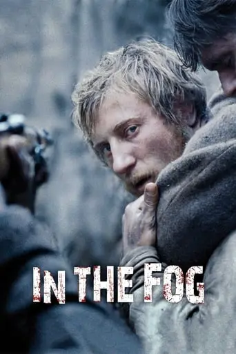 In The Fog (2012)