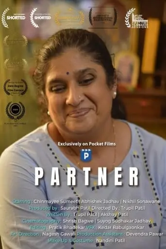 Partner (2022)