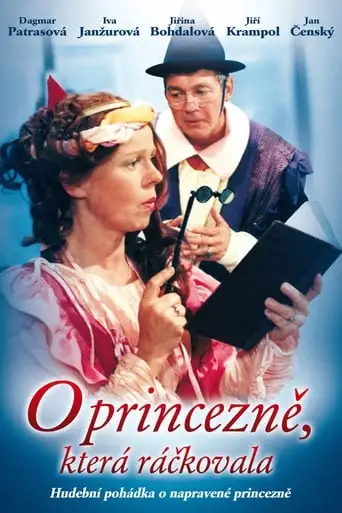 O Princezne, Ktera Rackovala (1984)