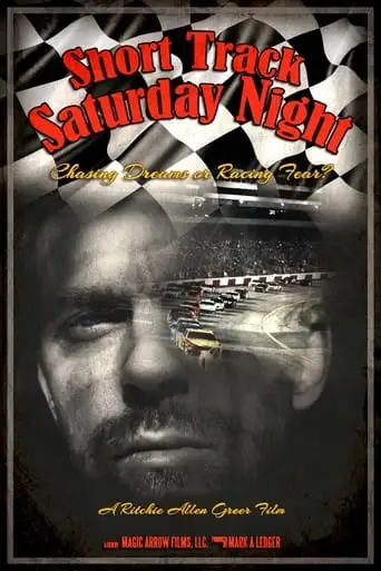 Short Track Saturday Night (2022)