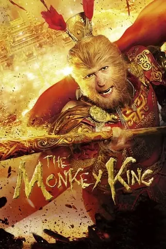 The Monkey King: Havoc In Heaven's Palace (2014)