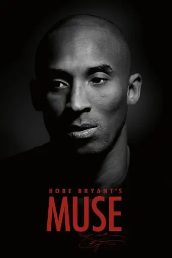 Kobe Bryant's Muse (2015)