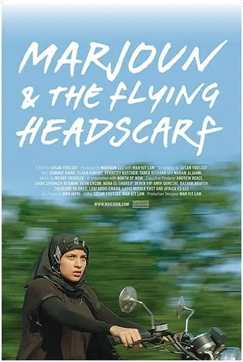 Marjoun And The Flying Headscarf (2019)