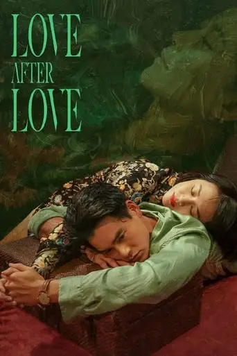 Love After Love (2021)