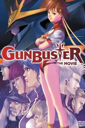 Gunbuster: The Movie (2006)