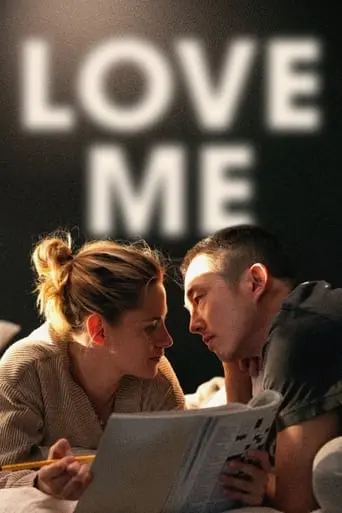 Love Me (2024)