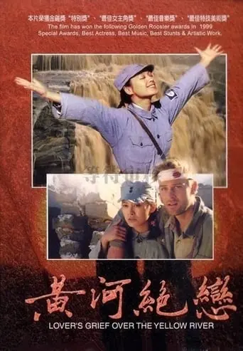 Lover's Grief Over The Yellow River (1999)