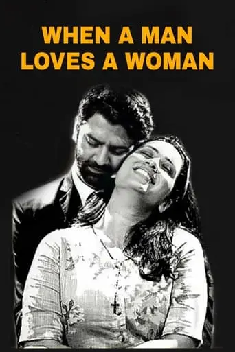 When A Man Loves A Woman (2024)