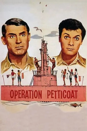 Operation Petticoat (1959)