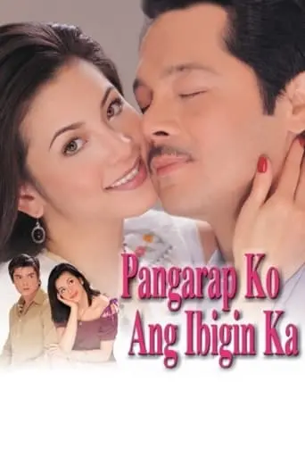 Pangarap Ko Ang Ibigin Ka (2003)