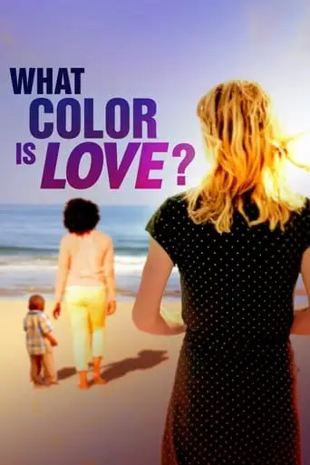 What Color Is Love? (2009)