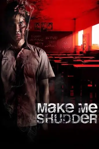 Make Me Shudder (2013)