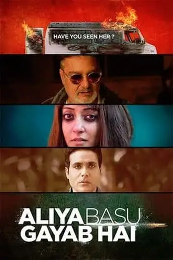 Alia Basu Gayab Hai (2024)