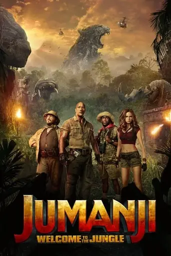 Jumanji: Welcome to the Jungle (2017)