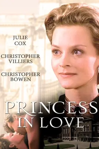 Princess In Love (1996)