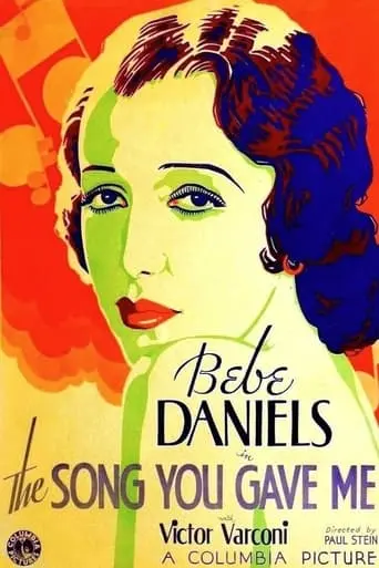 The Song You Gave Me (1933)