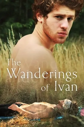 The Wanderings Of Ivan (2018)