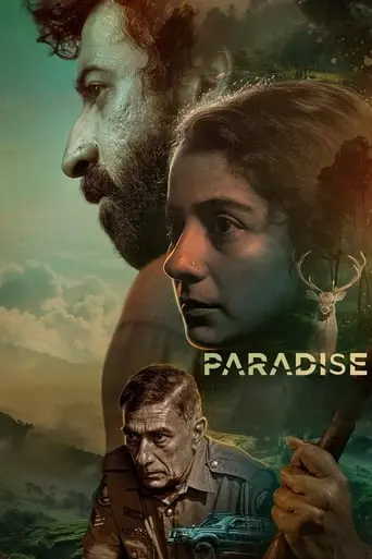 Paradise (2024)