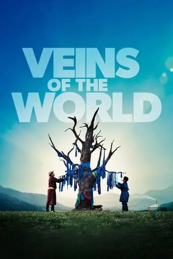 Veins Of The World (2020)