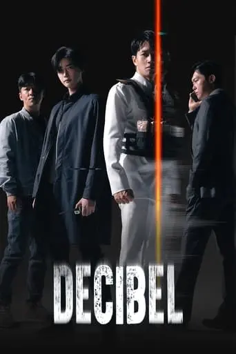 Decibel (2022)