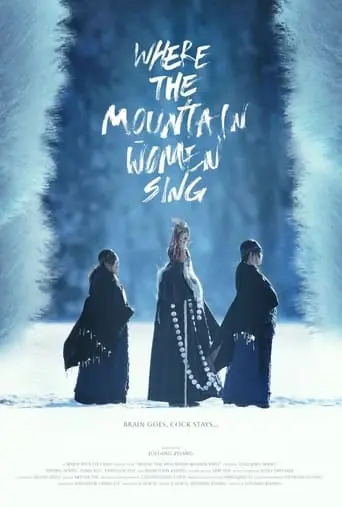 Where The Mountain Women Sing (2024)