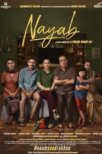 Nayab (2024)