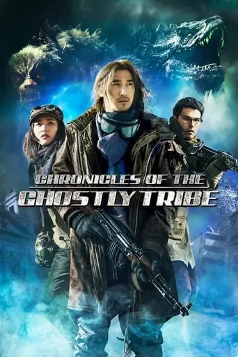 Chronicles Of The Ghostly Tribe (2015)