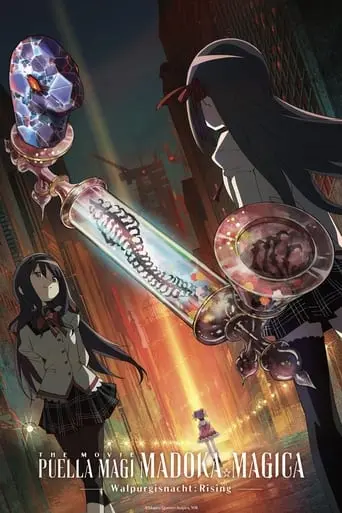 Puella Magi Madoka Magica The Movie -Walpurgisnacht: Rising- (2024)