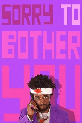 Sorry To Bother You (2018)