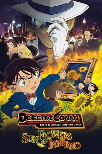 Detective Conan: Sunflowers Of Inferno (2015)