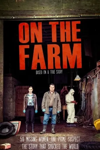 On The Farm (2016)