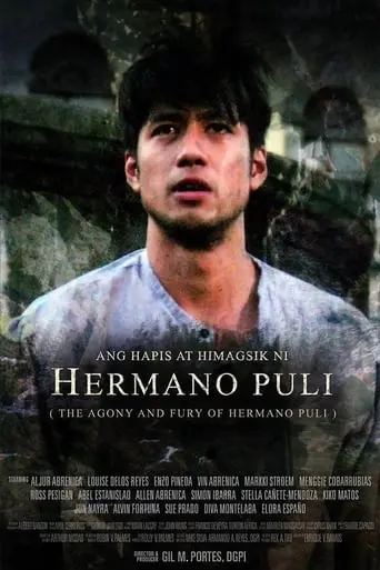 The Agony And Fury Of Hermano Puli (2016)