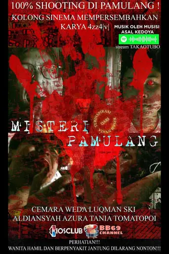 Pamulang Mystery (2023)