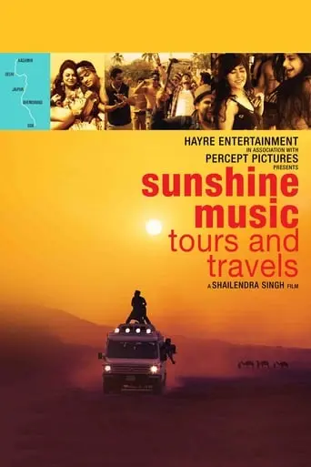 Sunshine Music Tours & Travels (2016)