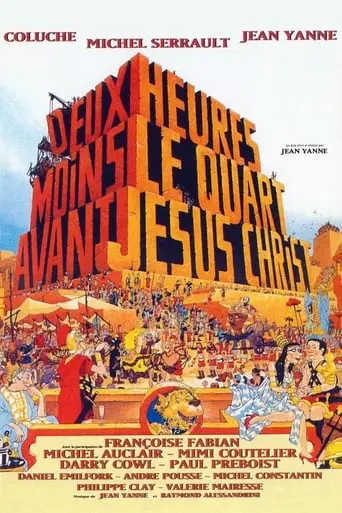 Deux Heures Moins Le Quart Avant Jesus-Christ (1982)