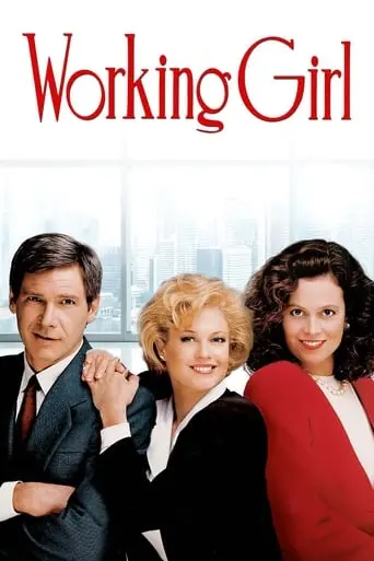 Working Girl (1988)