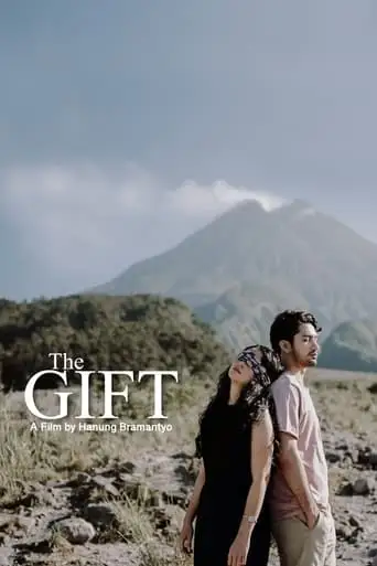 The Gift (2018)