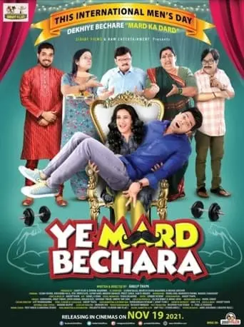 Ye Mard Bechara (2021)