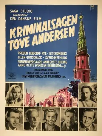 Kriminalsagen Tove Andersen (1953)