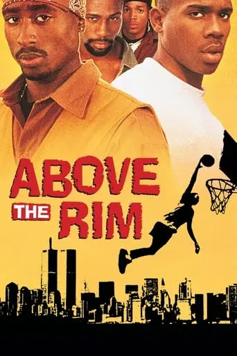 Above The Rim (1994)